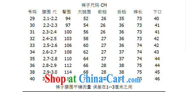for Elizabeth's clothing 2015 new summer leisure cowboy 7 pants female Elastic waist King code 5 pants QX 2076 092 light blue 40 pictures, price, brand platters! Elections are good character, the national distribution, so why buy now enjoy more preferential! Health
