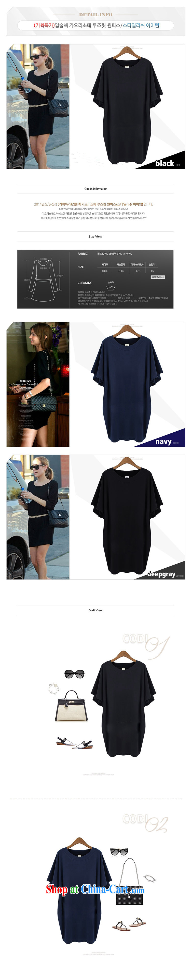 1000 fruit 2015 new summer king in Europe, female short-sleeved loose dress thick MM cultivating graphics thin solid skirt the Code women 855 black 5 XL pictures, price, brand platters! Elections are good character, the national distribution, so why buy now enjoy more preferential! Health