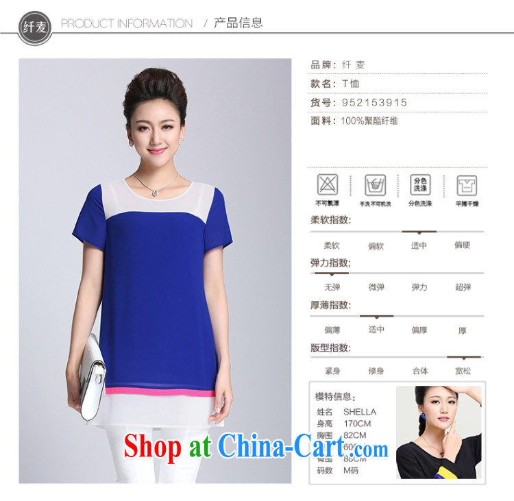 Slim, Mr Big, female 2015 summer new thick mm video thin knocked color short-sleeved snow woven shirts T shirt 952153915 blue 5 XL pictures, price, brand platters! Elections are good character, the national distribution, so why buy now enjoy more preferential! Health