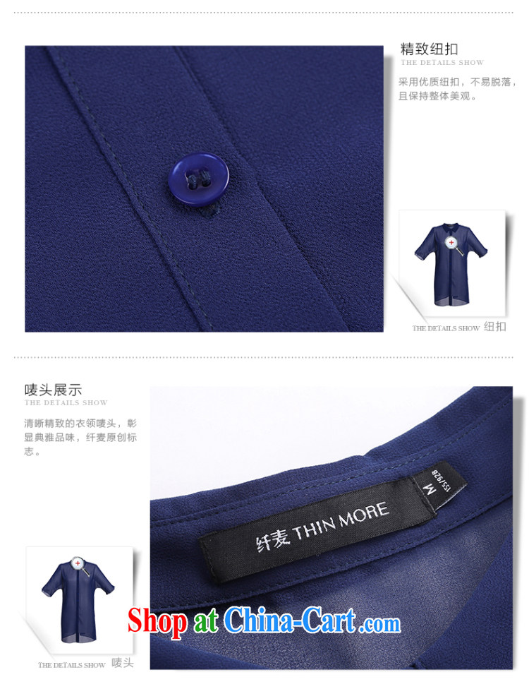 The Mak is the female 2015 summer new thick mm loose, long, snow-woven shirts female 952012241 blue 6 XL pictures, price, brand platters! Elections are good character, the national distribution, so why buy now enjoy more preferential! Health