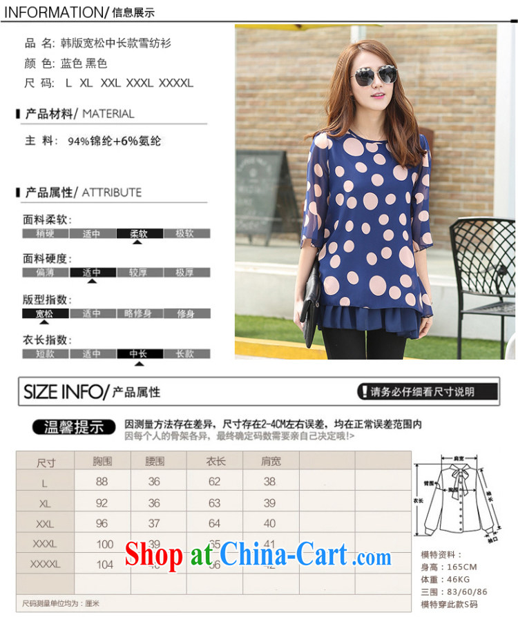 The National Free postage-2015, the girl with thick mm spring and summer new Korean relaxed, long, snow-woven shirts T-shirt graphics thin and thick and 100 to the blue XXXXXL pictures, price, brand platters! Elections are good character, the national distribution, so why buy now enjoy more preferential! Health