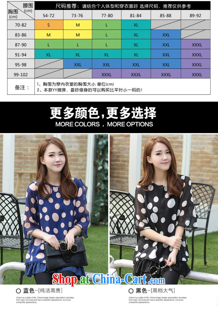 The National Free postage-2015, the girl with thick mm spring and summer new Korean relaxed, long, snow-woven shirts T-shirt graphics thin and thick and 100 to the blue XXXXXL pictures, price, brand platters! Elections are good character, the national distribution, so why buy now enjoy more preferential! Health