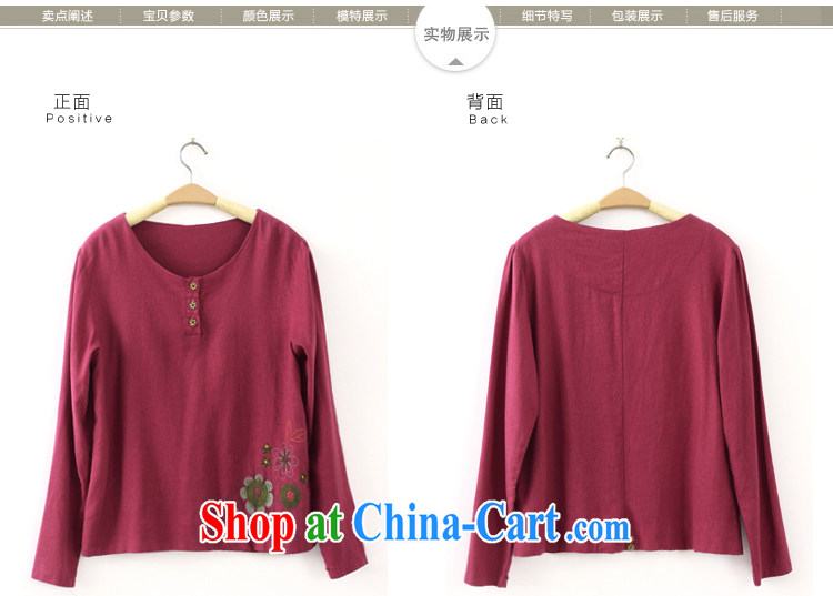 2015 DKchenpin larger female European site cotton the commission arts and cultural and leisure 3 piece snap-embroidered shirt loose, long-sleeved dark red are code pictures, price, brand platters! Elections are good character, the national distribution, so why buy now enjoy more preferential! Health