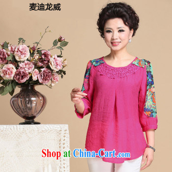 The Code's 2015 spring and summer new Korean video thin T-shirts female short-sleeve T-shirts solid pink 5 XL pictures, price, brand platters! Elections are good character, the national distribution, so why buy now enjoy more preferential! Health