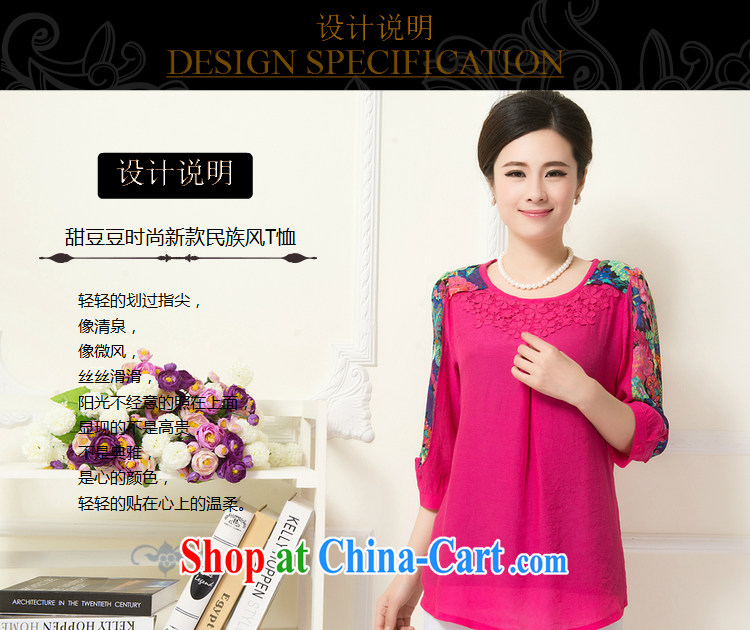 The Code's 2015 spring and summer new Korean video thin T-shirts female short-sleeve T-shirts solid pink 5 XL pictures, price, brand platters! Elections are good character, the national distribution, so why buy now enjoy more preferential! Health