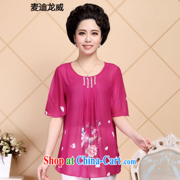 The Code's 2015 spring and summer new Korean video thin T-shirts female short-sleeve T-shirts solid pink 5 XL pictures, price, brand platters! Elections are good character, the national distribution, so why buy now enjoy more preferential! Health