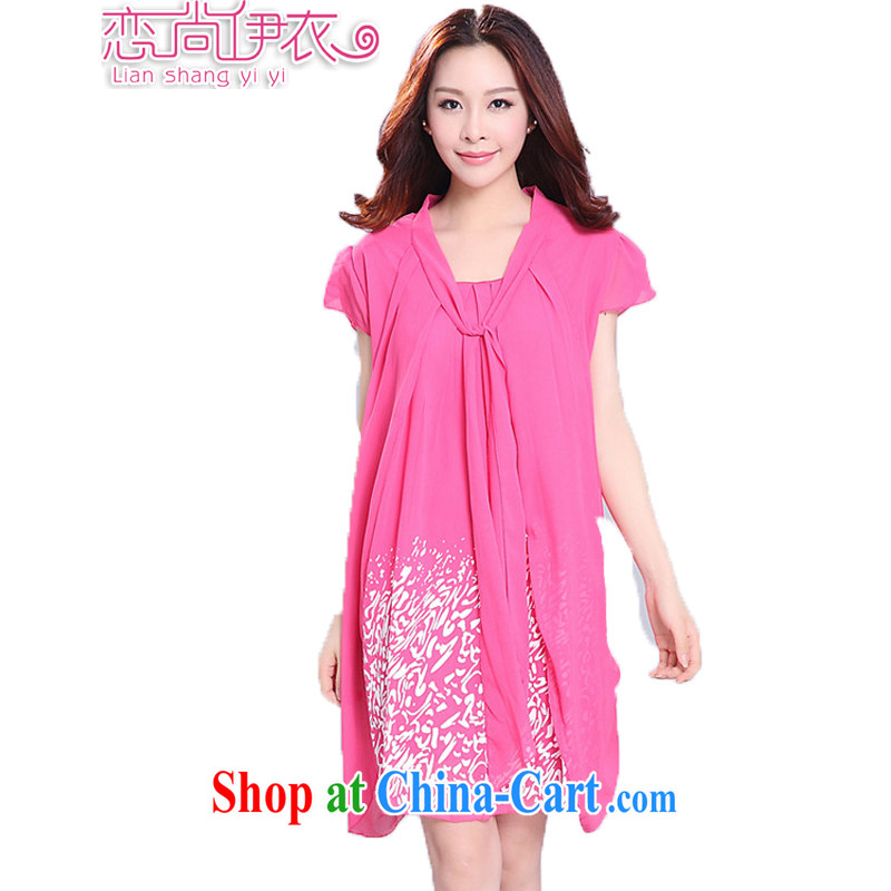 Land is still the Yi 2015 summer the Code women new the FAT and FAT MM high-end aura leave of two short-sleeved snow woven dresses of 2035 red XXXXXL