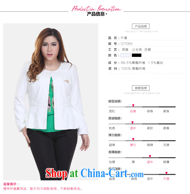 Slim Li-su 2015 spring and summer new, large, round-neck collar DECORATION BAG cover flouncing long-sleeved elegant incense, small jacket Q 7060 black 4XL pictures, price, brand platters! Elections are good character, the national distribution, so why buy now enjoy more preferential! Health