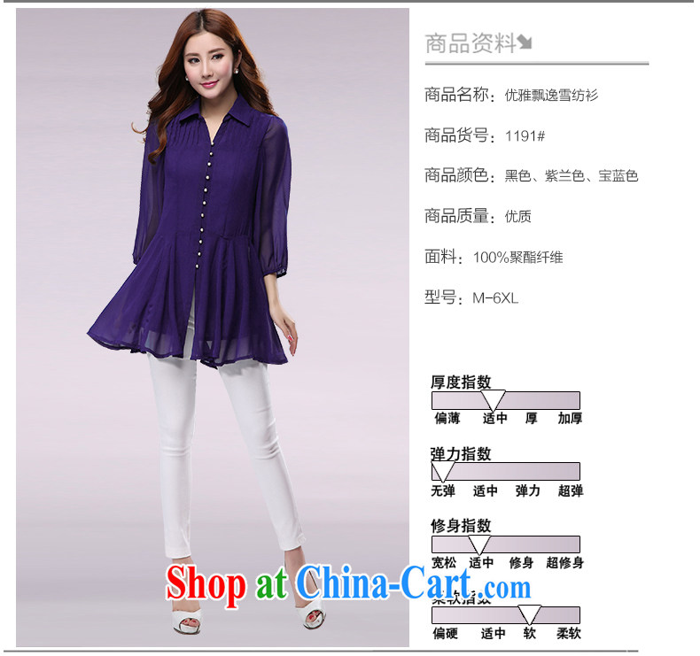 too wide endocrine disruptors ballet 2015 spring new Korean version XL female loose video thin 100 in Hem T-shirt lapel snow woven shirts YS 1191 royal blue 6 XL (200 - 230 ) jack pictures, price, brand platters! Elections are good character, the national distribution, so why buy now enjoy more preferential! Health