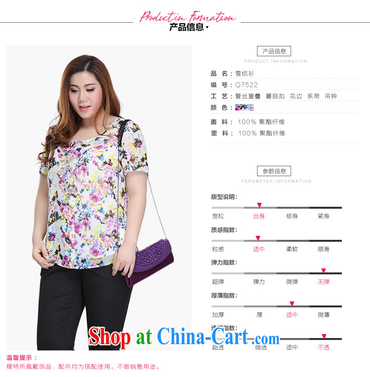 Slim LI Sau 2015 summer new, larger female stylish stamp lace flouncing round-collar short-sleeve snow woven shirts Q 7522 fancy XL pictures, price, brand platters! Elections are good character, the national distribution, so why buy now enjoy more preferential! Health