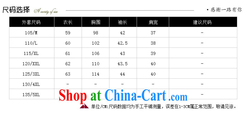 Lint-free cloth Santa Fe 2015 middle-aged and older women with spring and summer with new Snow woven shirts MOM knitted thin middle-aged women's T-shirt, blue L pictures, price, brand platters! Elections are good character, the national distribution, so why buy now enjoy more preferential! Health