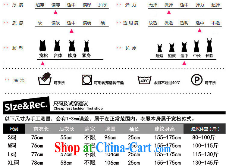 Shu, Mr Ronald ARCULLI, Mr Hui New Products loose the Code women mm thick stylish and elegant atmosphere ice woven shirts graphics thin shirt large brassieres personalized T-shirt, and bare shoulders small shirt pink XL pictures, price, brand platters! Elections are good character, the national distribution, so why buy now enjoy more preferential! Health