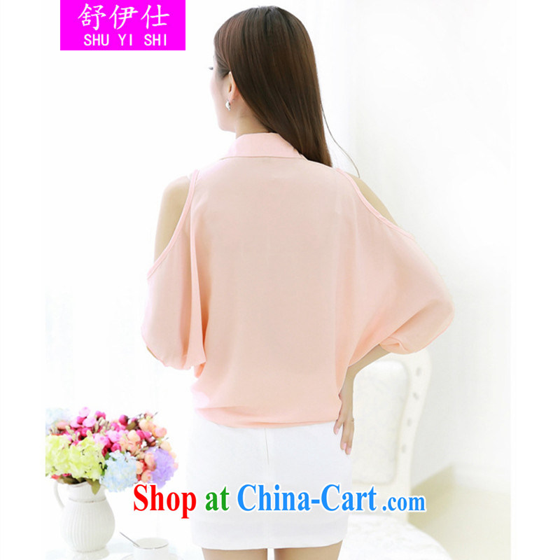 Shu, Mr Ronald ARCULLI, Mr HUI is new, loose the Code women mm thick stylish and elegant atmosphere ice woven shirts graphics thin shirt large brassieres personalized T-shirt, and bare shoulders small shirt pink XL, Shu, Mr Rafael Hui (shuyishi), online shopping