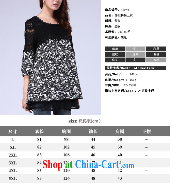 According to the 2015 spring lace snow woven shirts T-shirt loose the Code women mm thick solid long-sleeved T-shirt dresses YX 012 black XXXXXL pictures, price, brand platters! Elections are good character, the national distribution, so why buy now enjoy more preferential! Health