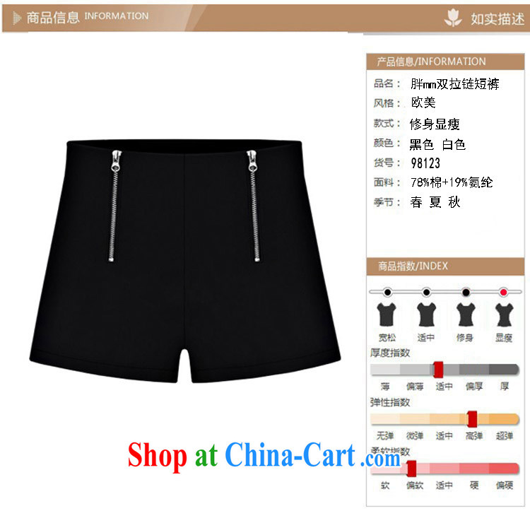 Mr MAK, sinks and indeed increase, female shorts 2015 summer King code 200 Jack mm thick relaxed beauty graphics thin leisure hot pants 9 black 4 XL recommendations 180 jack - 210 Jack pictures, price, brand platters! Elections are good character, the national distribution, so why buy now enjoy more preferential! Health