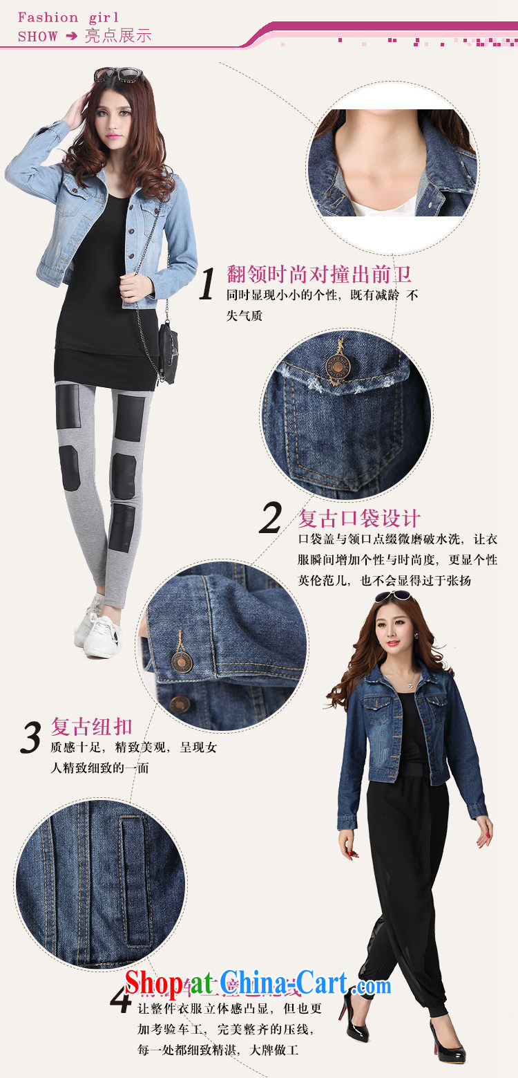The blue-cultivating graphics thin short denim jacket 2015 spring new thick mm larger women is the increased emphasis on sister 2058 dark blue XXXXL pictures, price, brand platters! Elections are good character, the national distribution, so why buy now enjoy more preferential! Health