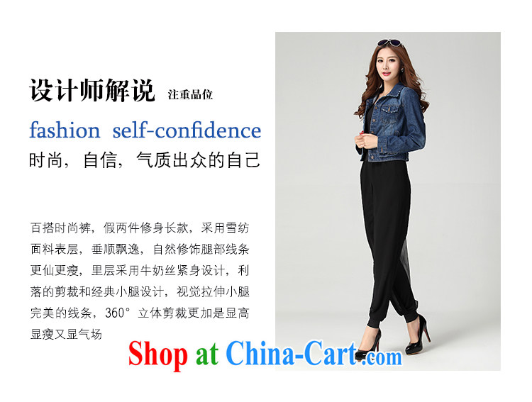 The evaluation and 100 snow ground woven leave of two in cultivating graphics thin Trouser press 2015 spring new thick mm larger female thick sister 5012 black XXXXXL pictures, price, brand platters! Elections are good character, the national distribution, so why buy now enjoy more preferential! Health