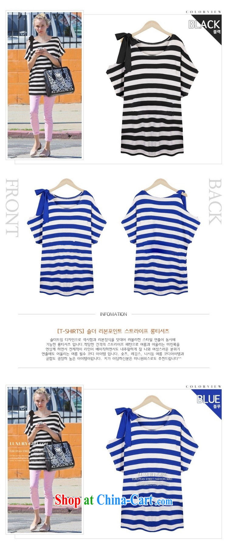 Mr MAK, Exchange 2015 Korean summer new thick MM and indeed increase, female loose video thin bare shoulders, long, striped short-sleeved shirt T 98,130 black streaks 4 XL pictures, price, brand platters! Elections are good character, the national distribution, so why buy now enjoy more preferential! Health
