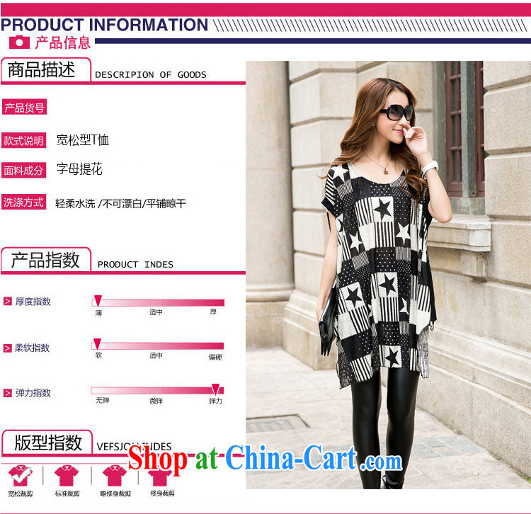 O, the US (Aoqimei) 2015 summer edition won the code personality female thick MM very casual, long, short-sleeved shirt T 6821 black XXL pictures, price, brand platters! Elections are good character, the national distribution, so why buy now enjoy more preferential! Health