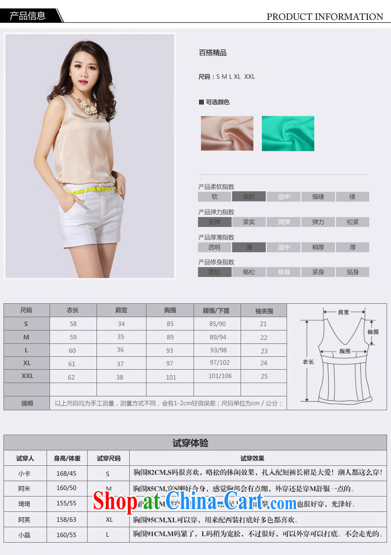2015 summer new female vest straps loose solid T-shirt without sleeves snow woven small vest women, summer 6607 champagne color L pictures, price, brand platters! Elections are good character, the national distribution, so why buy now enjoy more preferential! Health