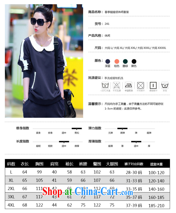 Yu's Sin City 2015 spring new Korean video thin large code, Yi two kits with thick mm sportswear girls dark blue 4 XL pictures, price, brand platters! Elections are good character, the national distribution, so why buy now enjoy more preferential! Health