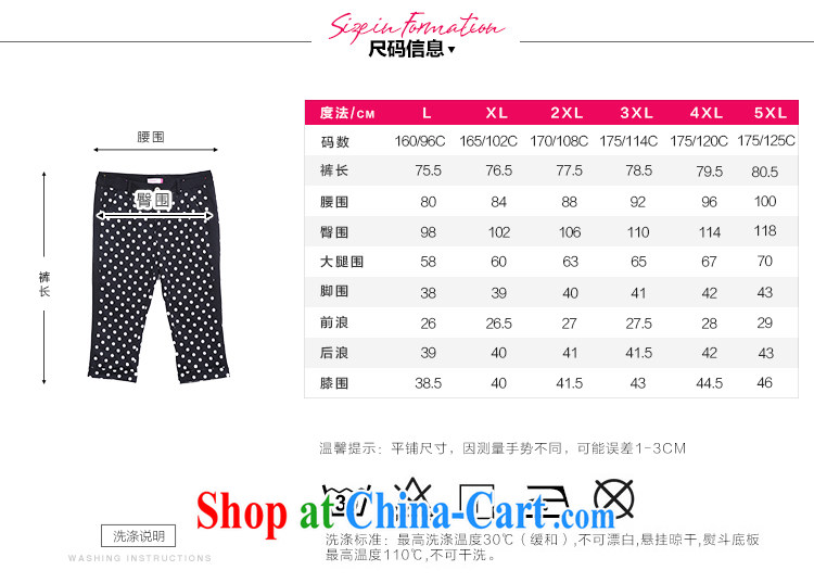 Slim LI Sau 2015 summer new, larger female knocked the tile graphics thin 100 7 ground pants Q 7566 black 3 XL/36 pictures, price, brand platters! Elections are good character, the national distribution, so why buy now enjoy more preferential! Health