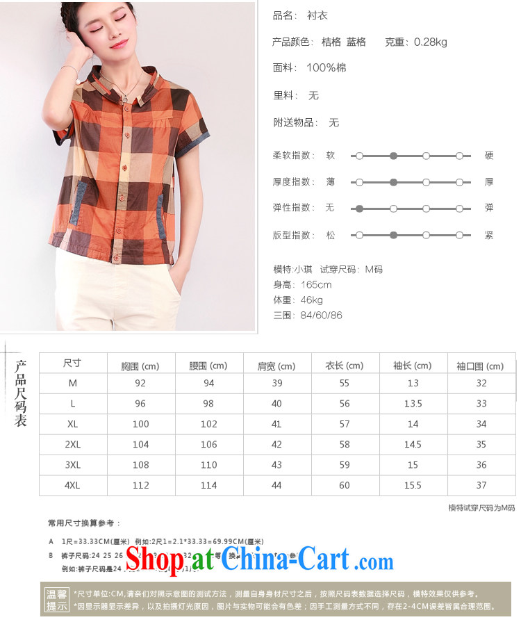2015 DKchenpin larger female cotton Ma T-shirt short-sleeve summer shirt Ms. tartan shirt girls lax mom with orange 4 XL pictures, price, brand platters! Elections are good character, the national distribution, so why buy now enjoy more preferential! Health