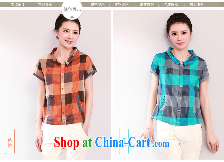 2015 DKchenpin larger female cotton Ma T-shirt short-sleeve summer shirt Ms. tartan shirt girls lax mom with orange 4 XL pictures, price, brand platters! Elections are good character, the national distribution, so why buy now enjoy more preferential! Health