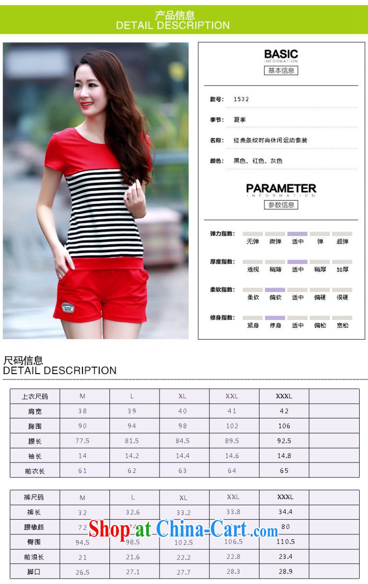 Snow dream spring 2015 Korean version of the new, larger female Sport Kit stylish shorts casual 195 red XXXL 135 - 150 Jack pictures, price, brand platters! Elections are good character, the national distribution, so why buy now enjoy more preferential! Health