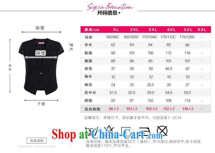 Slim LI Sau 2015 summer new, larger female presence with false trade descriptions for Web the stitching package short sleeves, small jacket Q 7705 m White 5XL pictures, price, brand platters! Elections are good character, the national distribution, so why buy now enjoy more preferential! Health