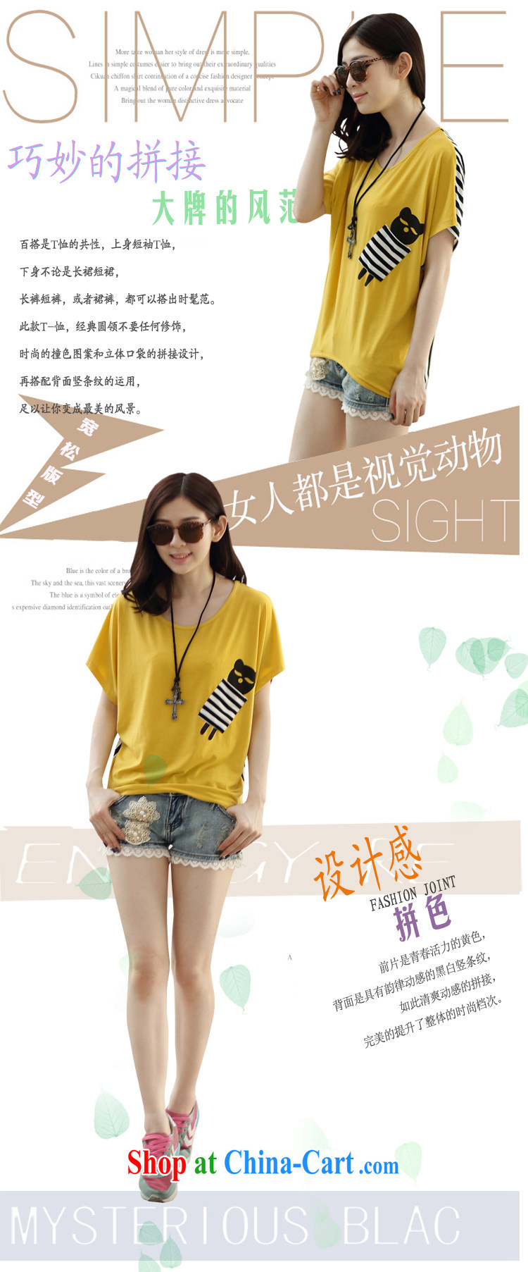 GRAPOS 2015 summer new stitching round-collar loose T pension maximum code short-sleeved shirt T DM 014 yellow XL pictures, price, brand platters! Elections are good character, the national distribution, so why buy now enjoy more preferential! Health