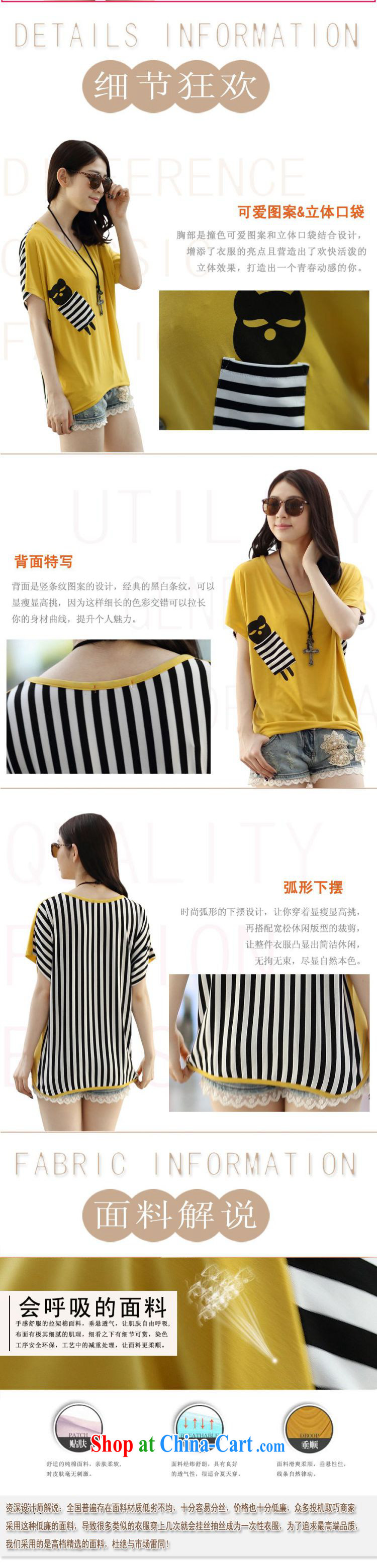 GRAPOS 2015 summer new stitching round-collar loose T pension maximum code short-sleeved shirt T DM 014 yellow XL pictures, price, brand platters! Elections are good character, the national distribution, so why buy now enjoy more preferential! Health