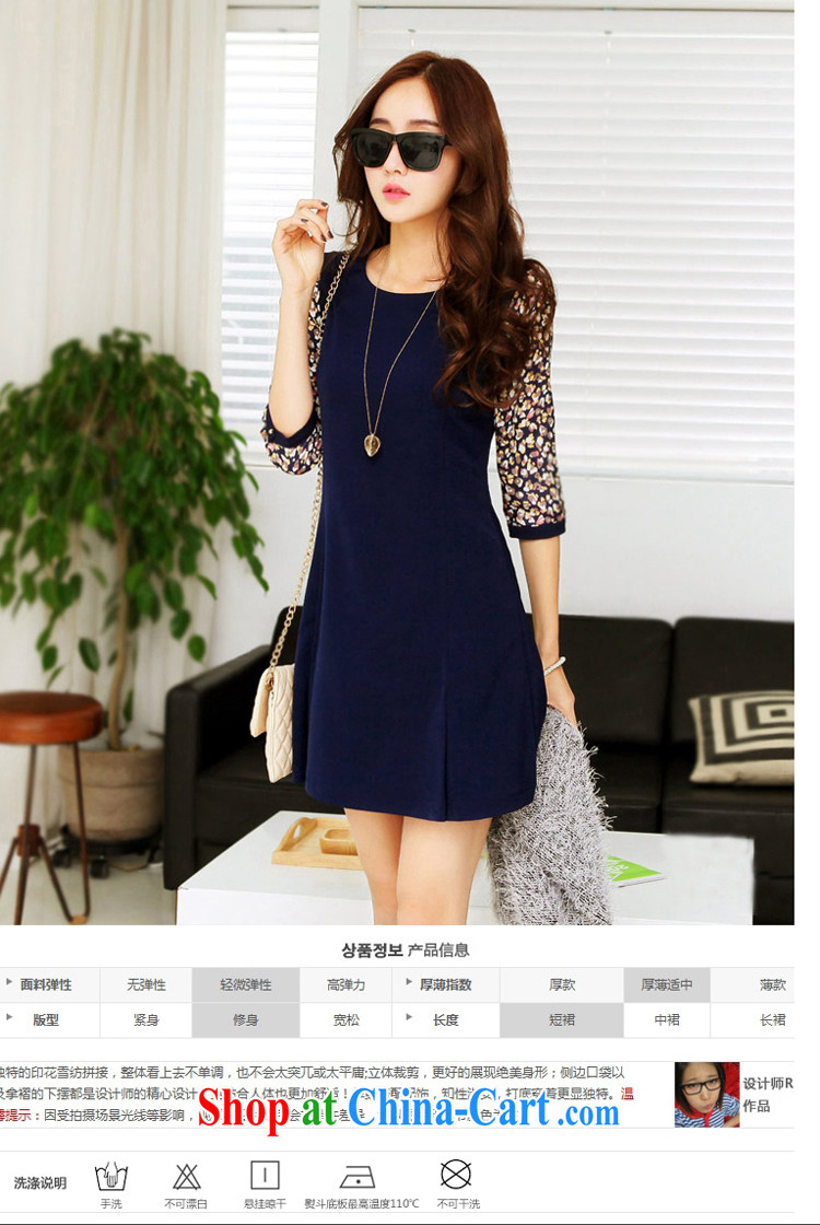 In accordance with the wafer 2015 new Korean female floral stitching 7 cuff video thin dress collection 9706 cyan 3XL pictures, price, brand platters! Elections are good character, the national distribution, so why buy now enjoy more preferential! Health