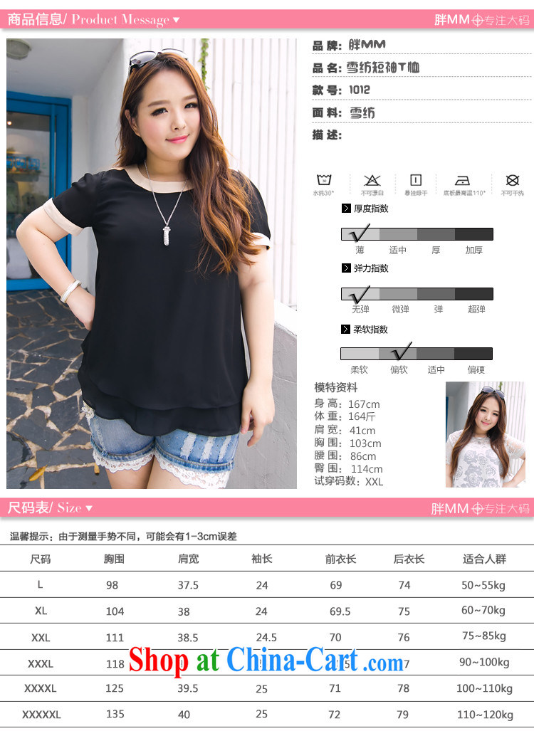 The Erez mark summer 2015 new, larger female snow-woven shirts fat sister and indeed increase loose short-sleeved shirt T 1012 3XL (chest of 118 cm) picture, price, brand platters! Elections are good character, the national distribution, so why buy now enjoy more preferential! Health