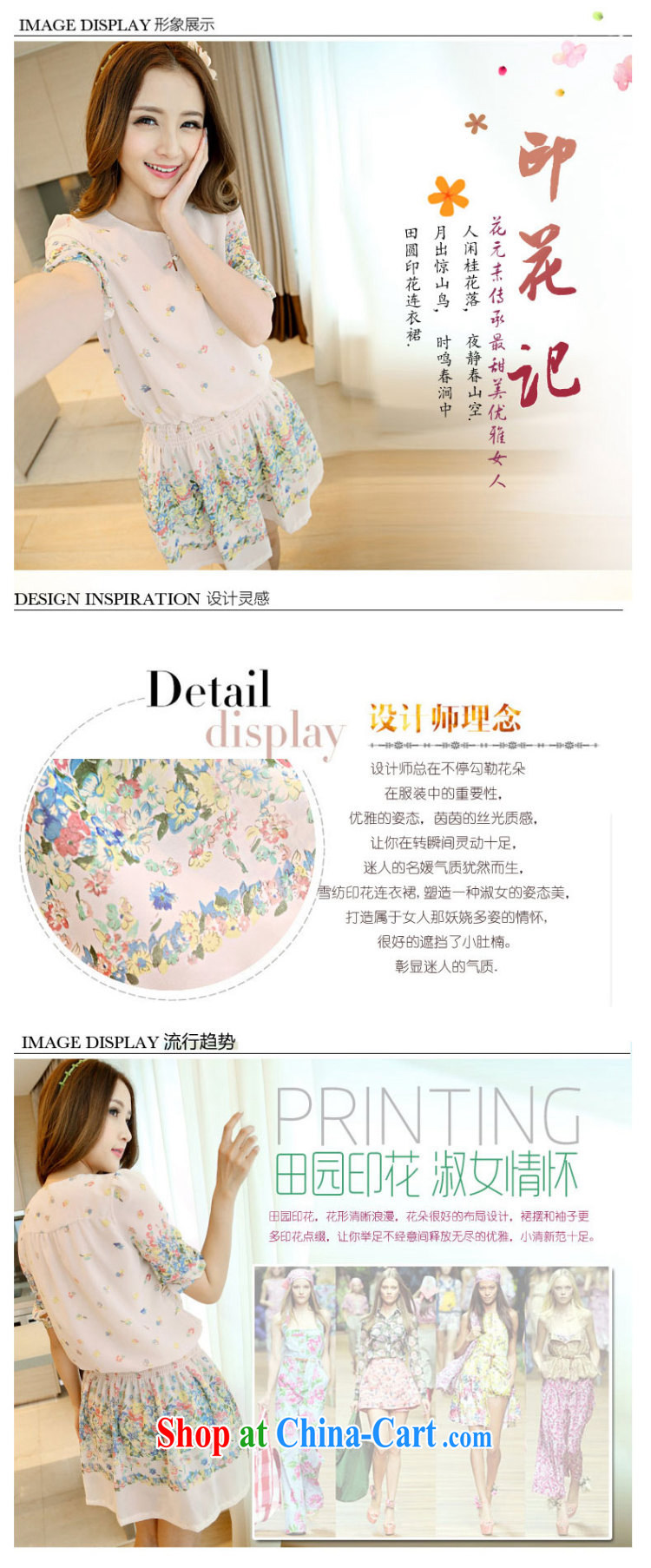 o Ya-ting 2015 spring new dress Korea and indeed XL female snow woven summer floral skirts flows 20 - 56 apricot 2 XL recommends that you 135 - 160 Jack pictures, price, brand platters! Elections are good character, the national distribution, so why buy now enjoy more preferential! Health