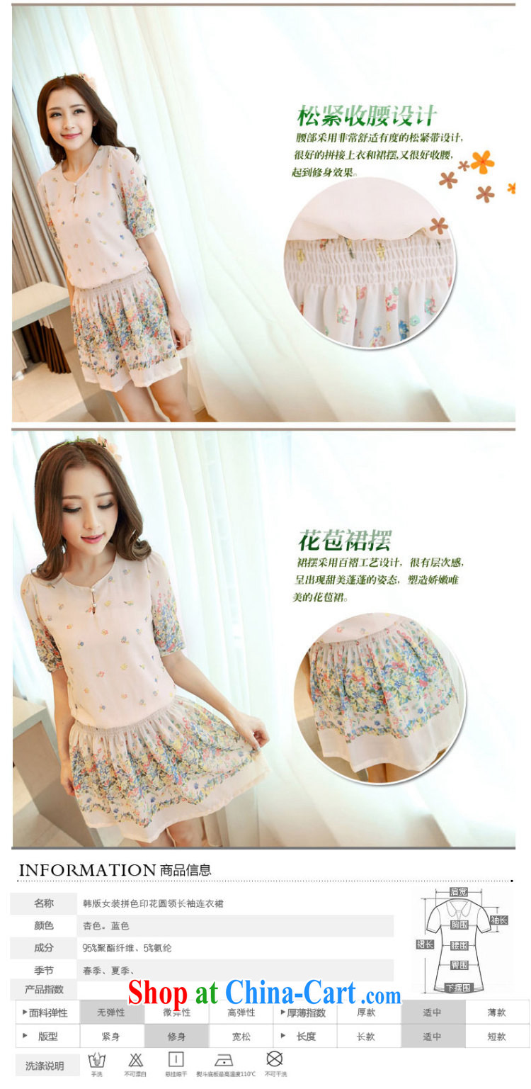 o Ya-ting 2015 spring new dress Korea and indeed XL female snow woven summer floral skirts flows 20 - 56 apricot 2 XL recommends that you 135 - 160 Jack pictures, price, brand platters! Elections are good character, the national distribution, so why buy now enjoy more preferential! Health