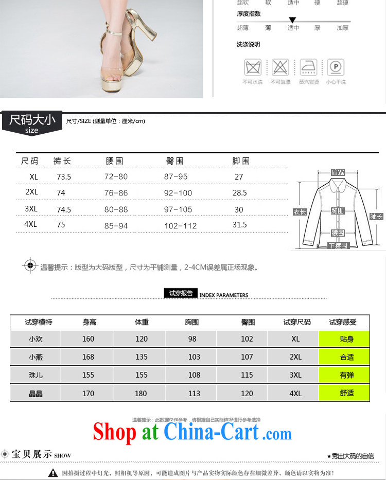 Huan Zhu Ge Ge Ge 2015 and indeed increase, female summer new high-waist stretch 7 pants thick, thick mm video thin stylish lounge 100 solid ground pants 879 white 3XL pictures, price, brand platters! Elections are good character, the national distribution, so why buy now enjoy more preferential! Health