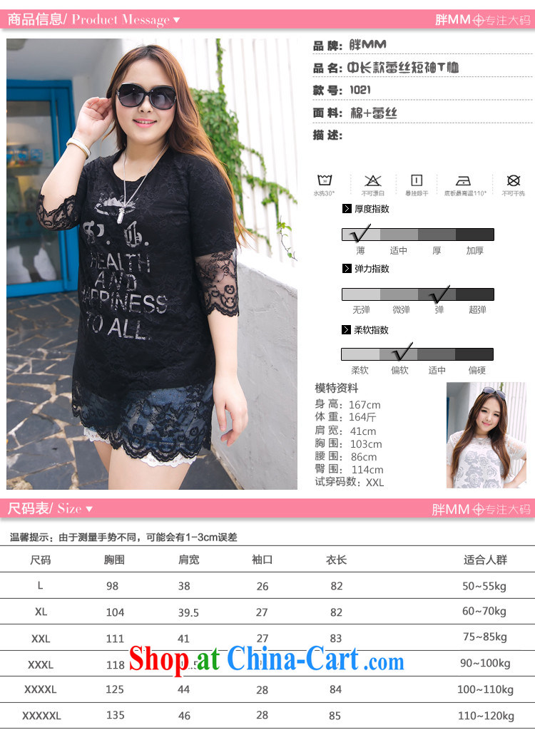 The Erez mark mm thick summer wear new 2015 Europe and America, and indeed increase, female lace stitching snow woven shirts T pension 1021 4 XL (chest of 125 cm) picture, price, brand platters! Elections are good character, the national distribution, so why buy now enjoy more preferential! Health