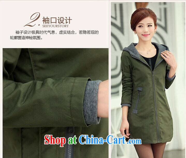 100 Li film 2015 spring new and indeed XL style loose cap, long wind jacket thick MM army green 6 XL pictures, price, brand platters! Elections are good character, the national distribution, so why buy now enjoy more preferential! Health