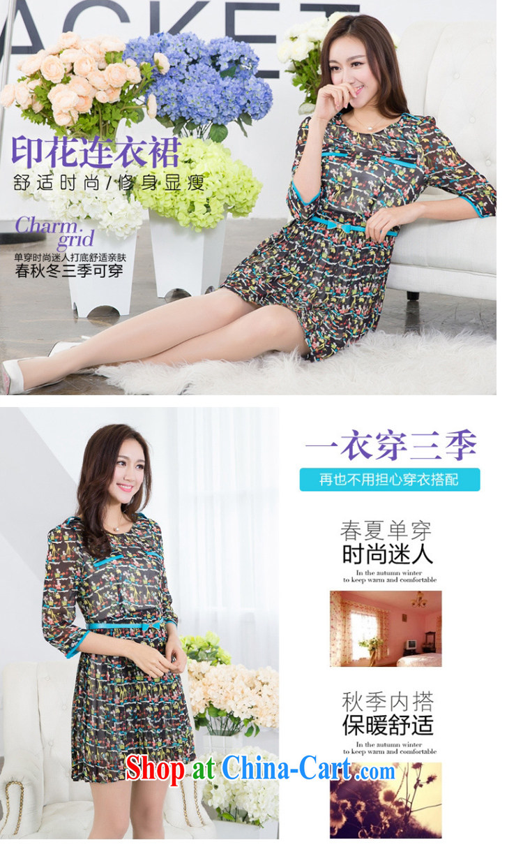 Huan Zhu Ge Ge Ge 2015 spring new, large, female fat, cultivating graphics thin stamp Princess skirt 7 100 cuff hem dresses V 5091 suit 4 XL pictures, price, brand platters! Elections are good character, the national distribution, so why buy now enjoy more preferential! Health