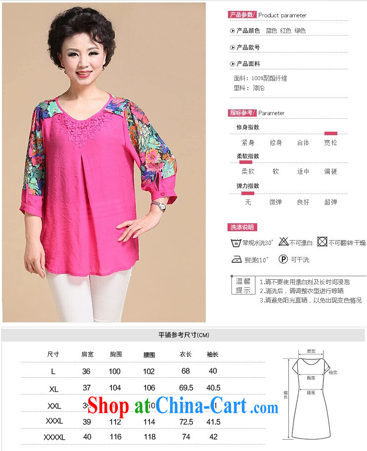 Grand Pacific 2015 spring and summer short-sleeved thick mother women T pension maximum number, older women cotton the loose snow woven shirts graphics thin the red XXXXL pictures, price, brand platters! Elections are good character, the national distribution, so why buy now enjoy more preferential! Health