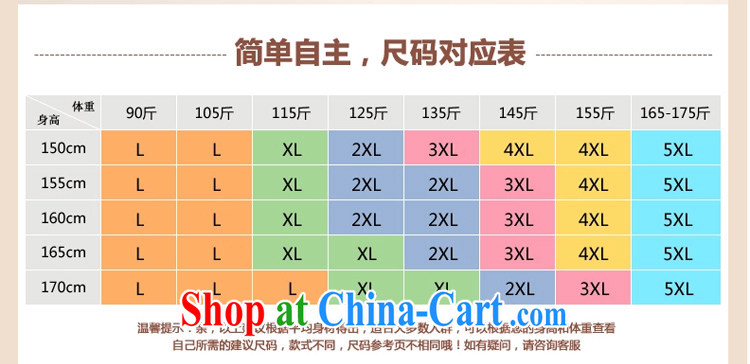 Friends will benefit all middle-aged and older women with autumn long-sleeved larger MOM spring T shirt solid shirt middle-aged snow woven shirts old clothes black 5 XL pictures, price, brand platters! Elections are good character, the national distribution, so why buy now enjoy more preferential! Health