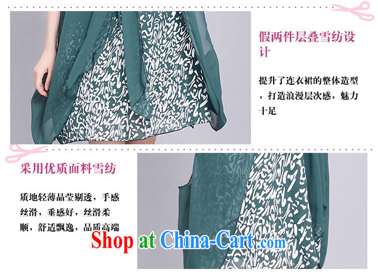 The delivery package as soon as possible e-mail mm thick fresh and elegant snow-woven dresses 2015 new summer stamp spell-colored short-sleeved leave two OL large, Purple 5 XL approximately 170 - 200 Jack pictures, price, brand platters! Elections are good character, the national distribution, so why buy now enjoy more preferential! Health