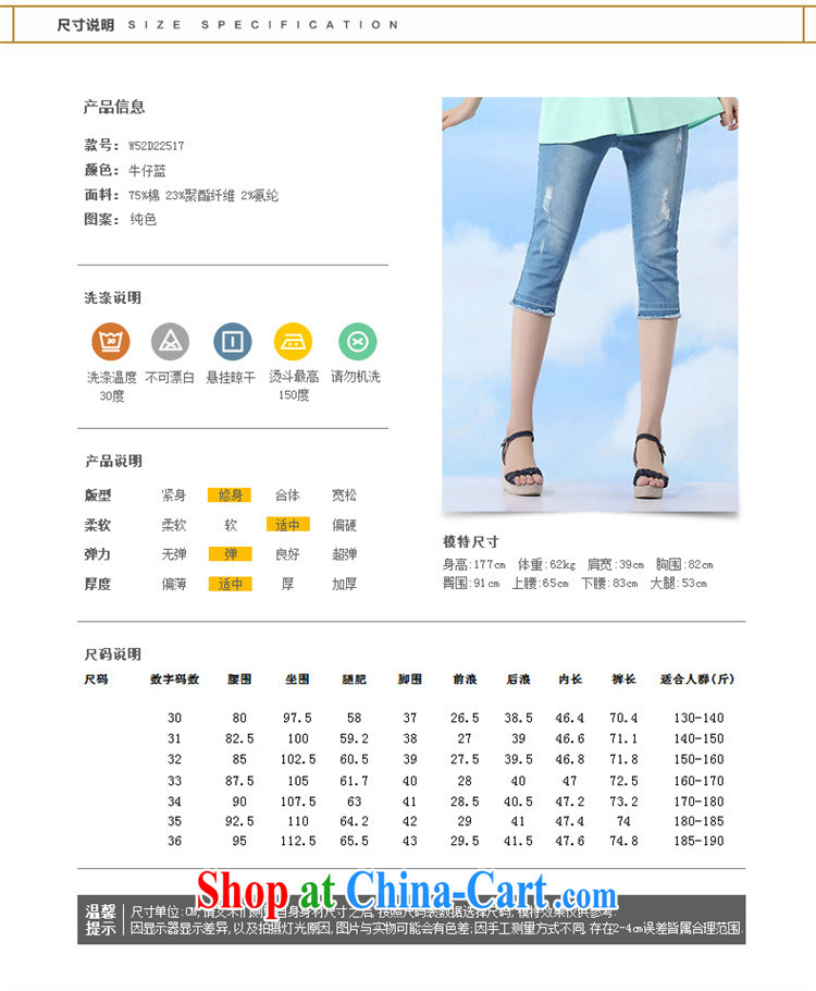 The Constitution is the girls denim jeans summer 2015 new thick sister Sau San video thin 100 ground 7 2517 pants jeans blue 33 pictures, price, brand platters! Elections are good character, the national distribution, so why buy now enjoy more preferential! Health