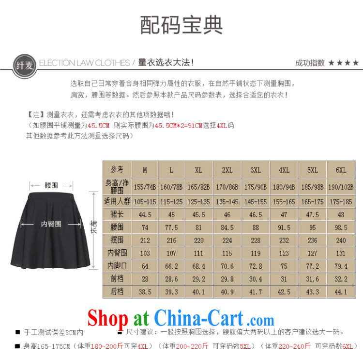 Slim, Mr Big, female 2015 summer new thick mm stylish solid color 100a large skirt in black 952251110 6 XL pictures, price, brand platters! Elections are good character, the national distribution, so why buy now enjoy more preferential! Health