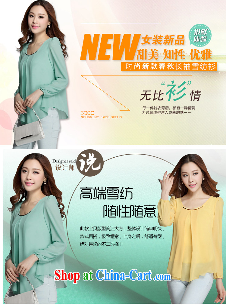 Baoxinfu 2015 spring Korean version cultivating the code quality cool snow woven shirts long-sleeved T-shirt girls long-sleeved T-shirt 8081 light green XXXL pictures, price, brand platters! Elections are good character, the national distribution, so why buy now enjoy more preferential! Health
