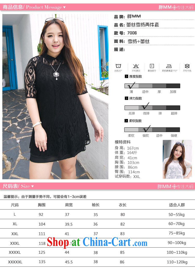 The Erez mark summer, new 2015 the Code women mm thick beauty graphics thin ice woven dresses lace two piece set 7006 XXL (chest of 111 cm) pictures, price, brand platters! Elections are good character, the national distribution, so why buy now enjoy more preferential! Health