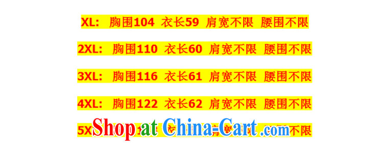 1000 fruit and indeed increase, female new summer lace stitching loose video thin T-shirt thick MM Openwork short-sleeved large code snow beauty woven shirts 0826 black XXXXXL pictures, price, brand platters! Elections are good character, the national distribution, so why buy now enjoy more preferential! Health