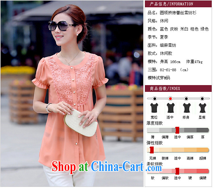 100 Li film 2015 summer is the XL snow woven shirts thick mm short sleeve T-shirts solid MOM T-shirt with pink XXXL pictures, price, brand platters! Elections are good character, the national distribution, so why buy now enjoy more preferential! Health