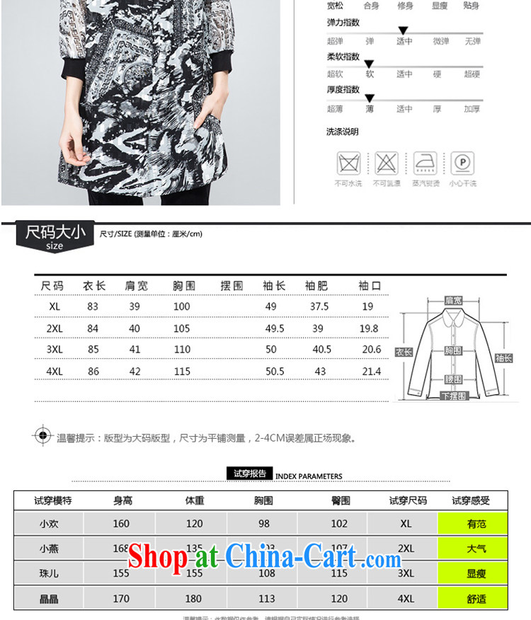 Good luck cracking the Code women mm thick graphics thin 2015 summer new stylish, long, snow-woven cardigan sunscreen clothing, jacket Air Conditioning T-shirt 2020 black-and-white 3XL pictures, price, brand platters! Elections are good character, the national distribution, so why buy now enjoy more preferential! Health